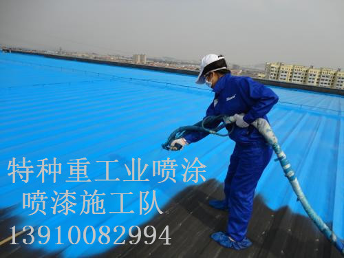 江城包括彩钢瓦喷漆翻新(
